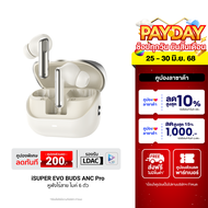 [ใช้คูปอง ลดเหลือ 1143 บ.] iSUPER Evo Buds ANC Pro หูฟังไร้สาย ตัดเสียงรบกวน Bluetooth 5.4 มี Game M