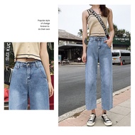 Women's Casual Pants Suspended wide-legged trousers, high-waist jeans with 9 cents