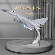 1: 30 J-10C Airplane Model Simulation Alloy Static Model Airplane Model J10 Airplane Decoration Coll
