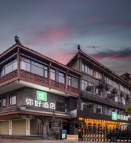 Nihao Hotel Chengdu Huaxi Wuhou Shrine