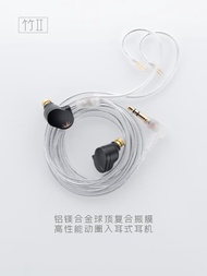 MOONDROP CHU 2 II CHU2 END-GAME ENTRY-LEVEL KILLER 2PIN IEM EARPHONES - Gema Audio