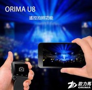智慧手錶~禮品~尾牙贈品~小米手環功能都有~耶誕禮物~觸屏 計步 震動ORIMA智慧手錶∼GAMA海拔儀~此單為白色
