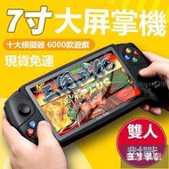 X16升級版掌上型遊戲機 雙人對戰懷舊遊戲機掌機雙搖桿 game GBA街機 NES懷舊FC復古 拳皇