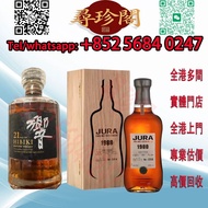【尋珍閣】日版 Suntory 響 Blender’s Choice Hibiki Japanese Whisky 紅酒桶 ，日本威士忌 Japanese Whisky