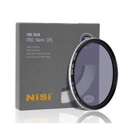 NiSi耐司 真彩偏光鏡 67mm 77mm微單眼相機True Color CPL偏光鏡偏正濾鏡適用佳能尼康索尼