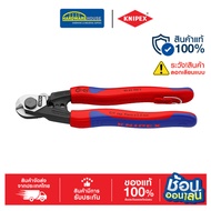 KNIPEX คีมตัดเคเบิ้ลหูยึด 9562190