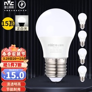 雷士（NVC）LED灯泡球泡大功率光源高亮节能15瓦白光6500K E27（5只装）
