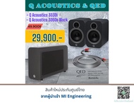 Q Acoustics 3030i + Q Acoustics 3060S + QED Reference XT40i Speaker Cable (3m) Pair With Airloc bana