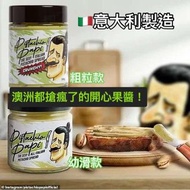 [260423] 意大利製造開心果醬 200g