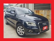 奧迪 Audi Q5 2.0TDI 正Quattro四驅 柴油渦輪