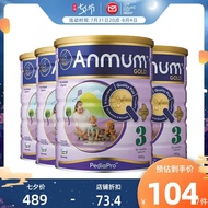 Anmum Anmum Baby Milk Powder 3 Section 4 Cans New Zealand Imported Baby Toddler Formula Milk Powder