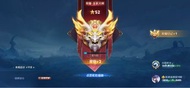 王者榮耀代打