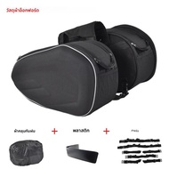 Universal รถจักรยานยนต์ Saddlebags 36L-58L ขยายความจุ Panniers กันน้ําด้านข้างหมวกกันน็อกขี่กระเป๋าเ