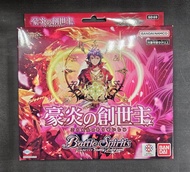 ​🔥【全新現貨】BS 戰魂王 Battle Spirits Mega Deck SD69 豪炎の創世主（豪炎之創世主）預組牌組