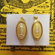 Thai Amulet - Aikhai Amulet 3k (4.5 x 2cm) Gold. Successful in Work &amp; have Good Fortune. FREE: Amulet Box &amp; 2pcs Lucky 4D Aikhai Joss-stick