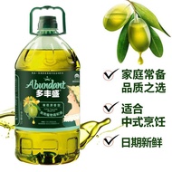 LP-8 Get Gifts/Olive Oil Cooking Oil Wholesale Household5Canister with Sunflower Seeds Olive Edible Plant Blending Oil C