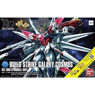 HGBF Gundam Build Fighters Battlogue Build Strike Galaxy Cosmos 1/144 Scale Colored Plastic Model