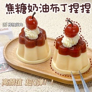 [SQUISHY] Fake Caramel Brown Pudding Soft Marshmellow Food Replica Squishy Squishie Toy Destress Stress Ball