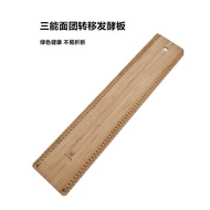 Sanneng French Bread Mobile Board Baguette Fermentation Cloth Transfer Board with Scale Bamboo Woode