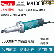 牧田M9100B電磨金屬打磨機直磨機小型手持雕刻電磨
