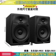 Pioneer Pioneer DM50D dm40 Active Monitor Speaker DJ Disc Music Making Home Stereo 5 Inch