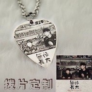 Guitar Picks Customized Celluloid Gift Picks Acoustic Guitar Picks Necklace Perforated Picks GUDU111