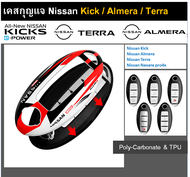 เคสกุญแจ NISMO Nissan Kick/Almera/Terra