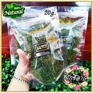 🍃ผักอบแห้ง🍃 ผักชีลาว ผักชีลาวอบแห้ง ขนาด 20 กรัม Dried Dill