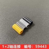 With Compatible LEGO 59443 Domestic Building Block Technology Spare Parts 4512363 Black 6538C Gray 1
