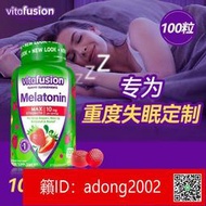 【桂林孖】vitafusion褪黑素sleepwell睡眠糖10mg退黑素軟糖100粒