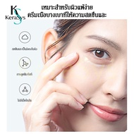 KeraSys Dark Circle Eye Cream Eye Cream Eye Cream Wrinkles Eye Cream for Reducing Under-Eye Bags Kor