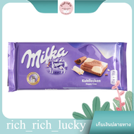 Kuhflecken Milka 100 G. แท้ 100 %