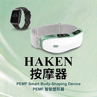 01906OL Olylife PEMF智能塑形器《OlyLife Shaken Massager》
