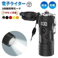 USB Rechargeable Windproof Plasma Lighter,Dual Electric arc,Waterproof,Flame-Less,for Grill, Surviva