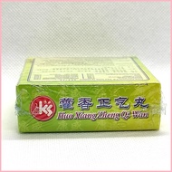 SG SPOT (Bundle Of 4) KS Huo Xiang Zheng Qi Wan Huo Xiang Zheng Qi Wan 7g X 3 Bottles