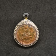 📿 龍婆班紀念佛牌（九寶銅）佛曆2538