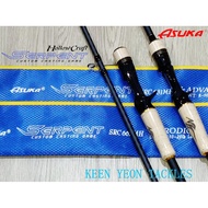 ASUKA SERPENT BAITCASTING FISHING ROD