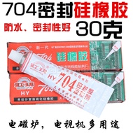 704 Silicone Rubber Sealing Fixing Glue Waterproof Anti-corrosion Insulating Glue 704 Silicone Silic