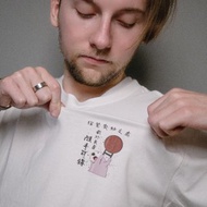 【繪形繪聲系列】好摺凳海獺Tee