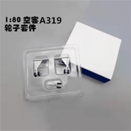 Removable Wheel Kit for Airplane Model Simulation Civilian Aircraft Model Toy with Detachable Landin