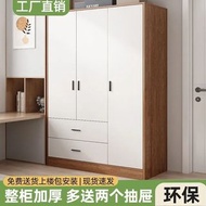 Y&61921掩門櫃 衣櫃帶抽屜 臥室收納櫃 大容量儲物櫃 衣物收納櫃 櫥櫃 衣櫥 掩門衣櫃 全新包送貨