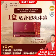 ✅【正品升级版】THE PERFECT HEARTIO 通心王👉🏻通血管/降胆固醇/降血压/心脏病 (1盒28包) 420g