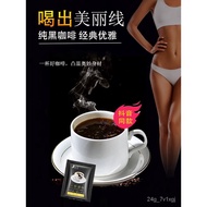 Authentic Pure Box Affordable Small Grain Jinglan|Sugar-Free Yunnan Black Coffee2Boutique Coffee Instant Blue Mountain G