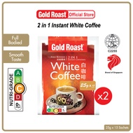 [2 Pkts] Gold Roast 2 in 1 Instant White Coffee Bundle Set | Sugar Free | Creamer with Brazilian & C