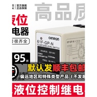 Liquid Level Relay 61F-GP-N/N8/NH/AC220V/AC110V Water Level Control Automatic Water Pump Box Switch