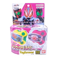 Rider Geats DX DecadDriver & OOO Driver Raise Buckle