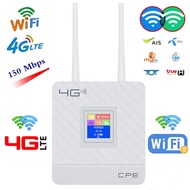 4G WIFI เร้าเตอร์ เราเตอร์ใส่ซิม เร้าเตอร์ไวไฟ ใส่ซิม 4G ไวไฟเร้าเตอร์ ราวเตอร์ใส่ซิม ไร้สาย ใช้ได้ทุกเครือข่าย ซิมเราท์เตอร์ 4G Sim Card Wifi Router 150Mbps Wireless Router 4G LTE CPE LCD Display Wireless SIM Router With External Antennas Routers White-1 One