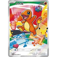 [Binder Condition] Charmander 2/30th-P Pokemon