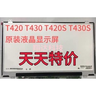 Lenovo ThinkPad T430S T420S T430 T420 T420i T430i High Score LCD Screen