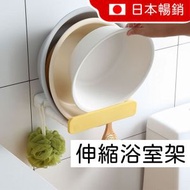 免打孔可伸縮隱藏式臉盆架衛生間置物架廚房鍋蓋收納架浴室儲物架 嬰兒盆 [平行進口]